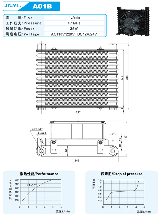 A01B-1.jpg