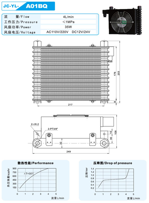 A01BQ-1.jpg