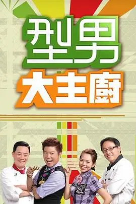 暗夜漫次元 综艺 2026